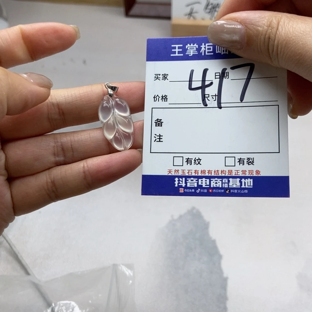 岫玉银S925镶嵌吊坠吊坠