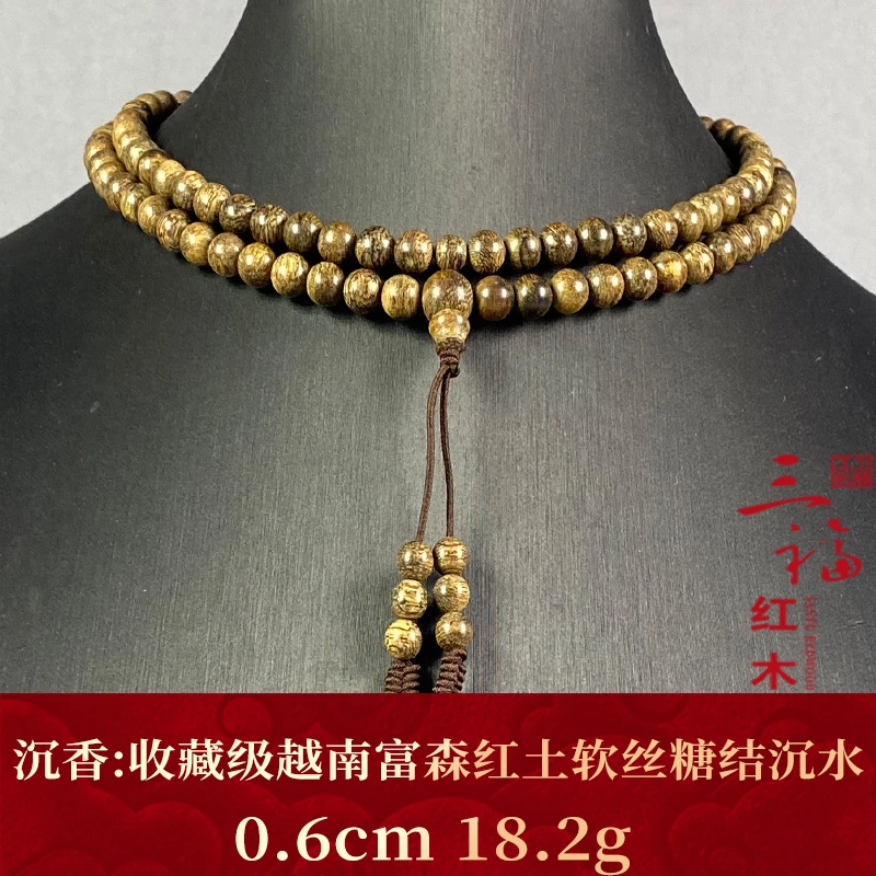 106671 收藏级越南富森红土软丝糖结沉水 沉香