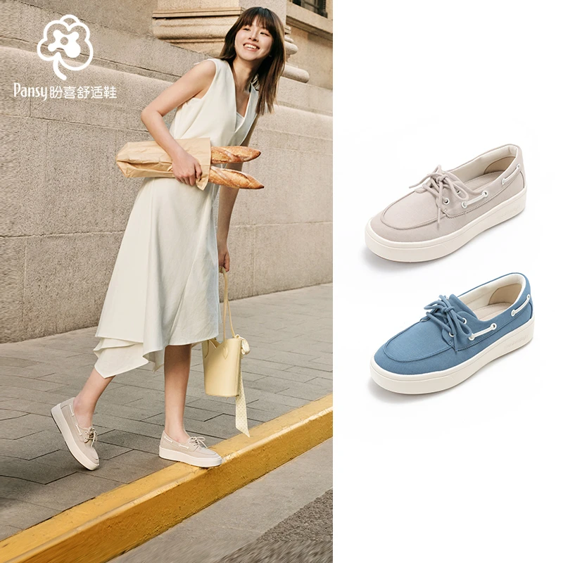 pansy盼喜日本女式休闲鞋时尚百搭春季厚底板鞋低帮超轻舒适鞋