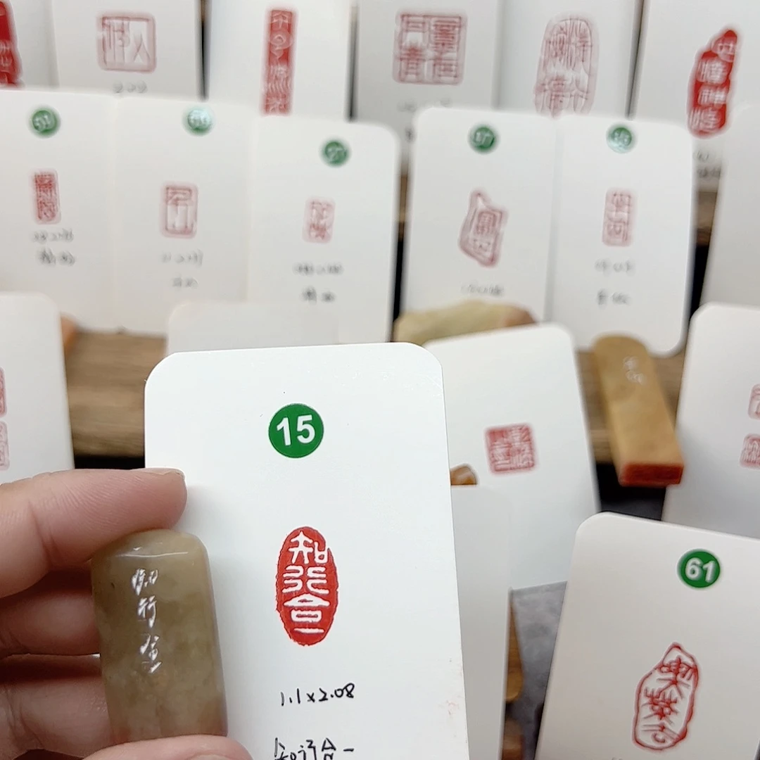 伊犁石其他知行合一