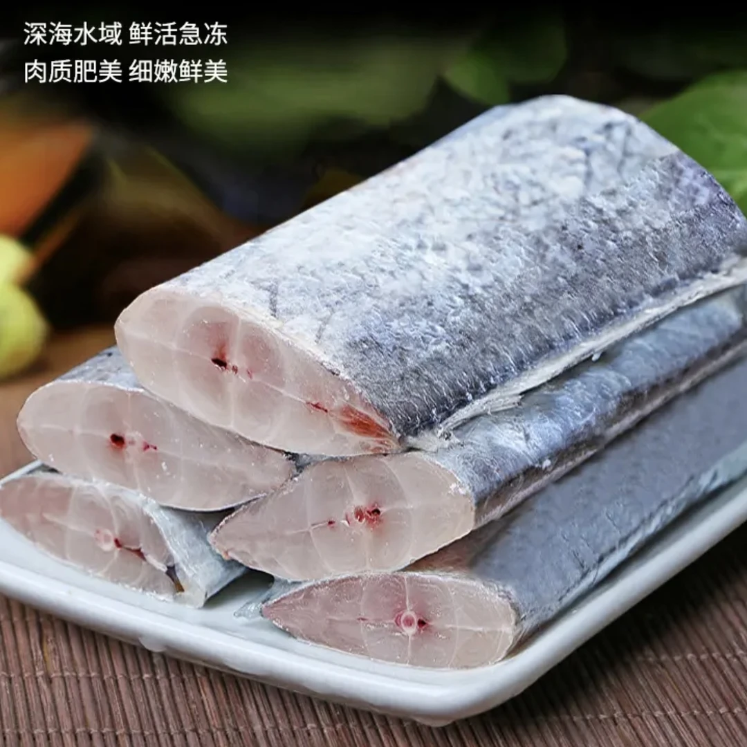 新鲜带鱼段到手4包8斤含保护冰 顺丰包邮1000g/包