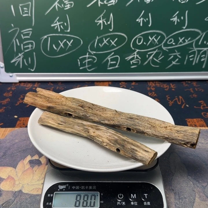 沉香碎屑沉香块料88g