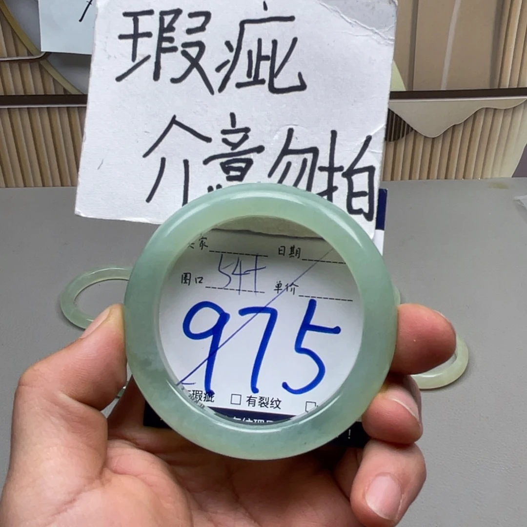 岫玉手镯手镯未镶嵌