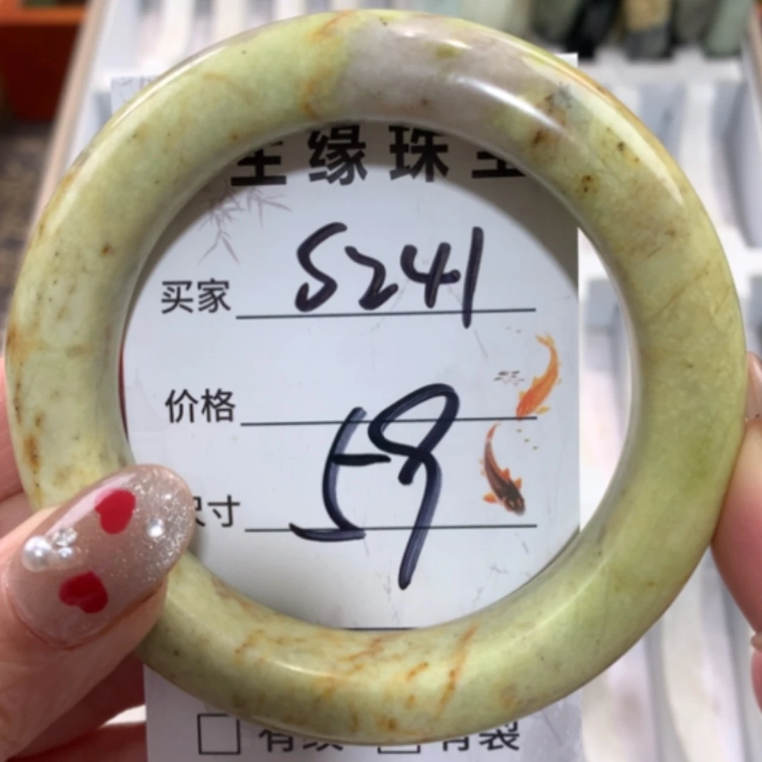 【闪购商品】未镶嵌蛇纹石玉手镯