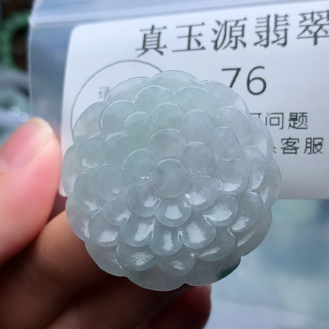 翡翠未镶嵌颈饰76