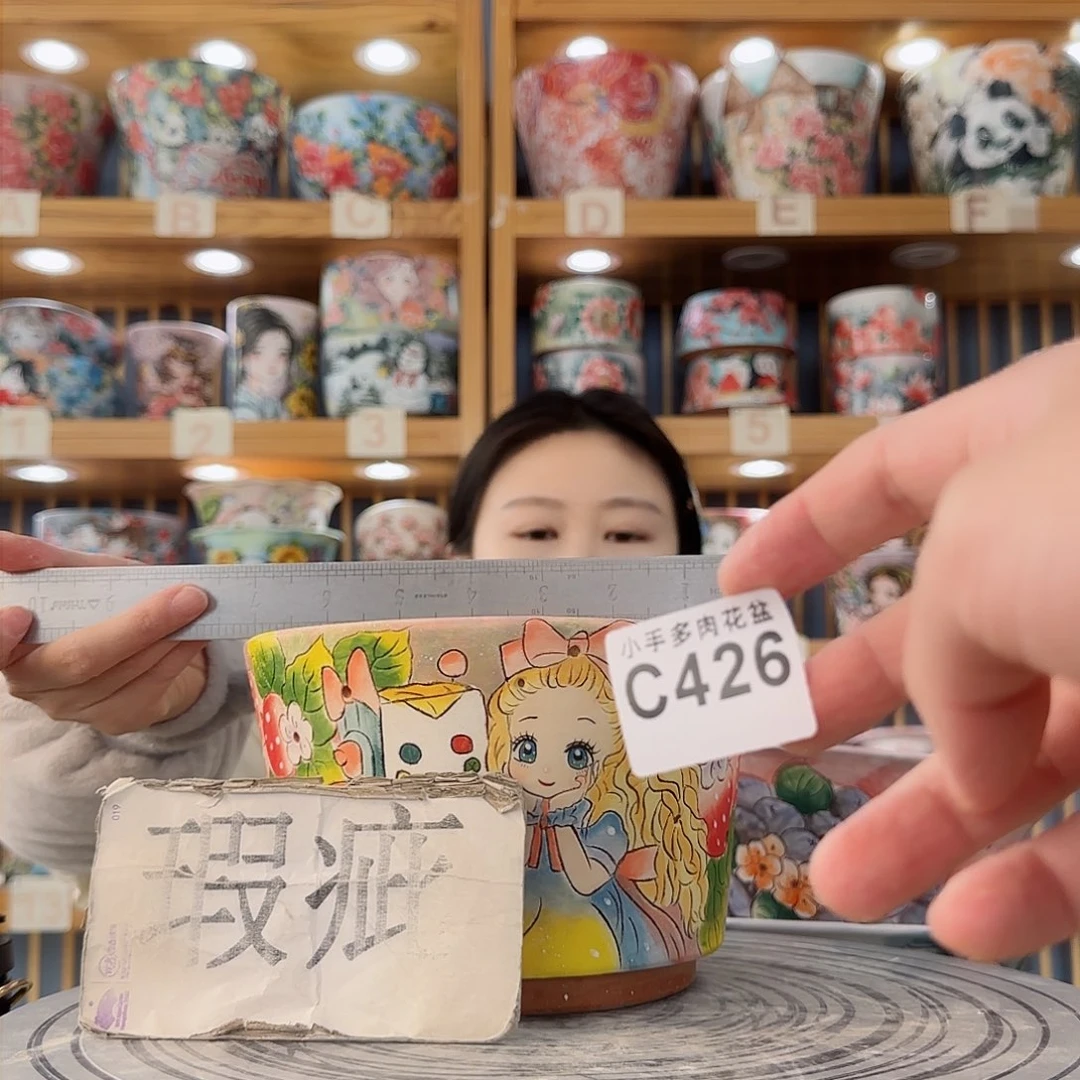 瓷片微瑕微瑕微瑕微瑕