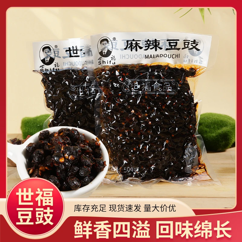 正宗川味麻辣豆豉