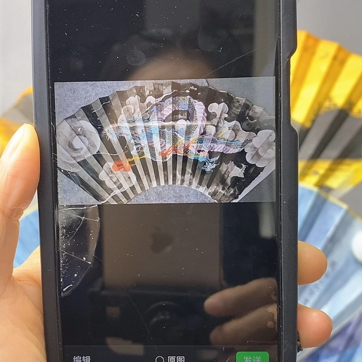 扇子大**堂玉竹…玉竹…玉竹…玉竹…玉竹…玉竹…玉竹