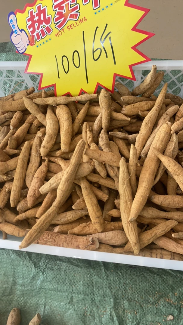 广东野挖牛大力根茎食品甘草