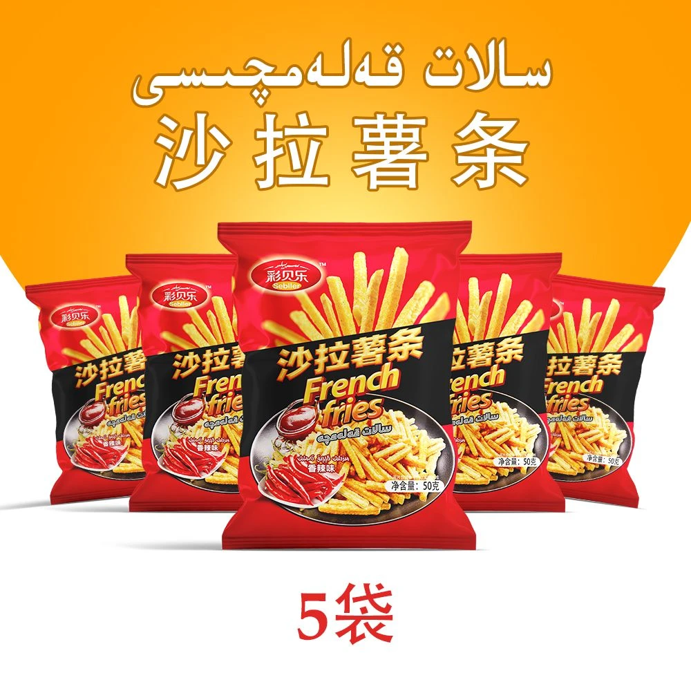 彩贝乐沙拉薯条 （5袋）