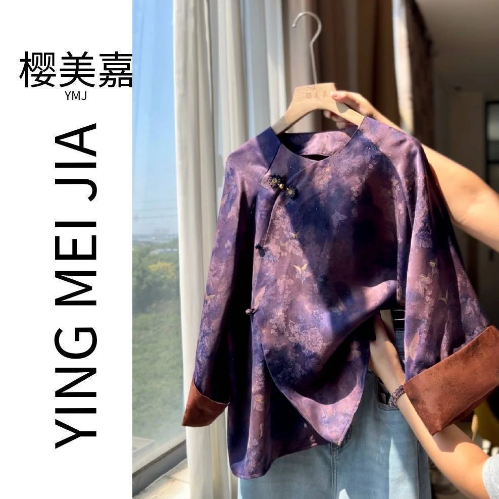 DY3048樱美嘉100桑蚕丝香云纱圆领衬衫新中式早秋新款女上衣真丝
