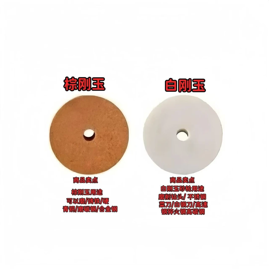 粗细砂轮组合适合本地砂轮机使用配件