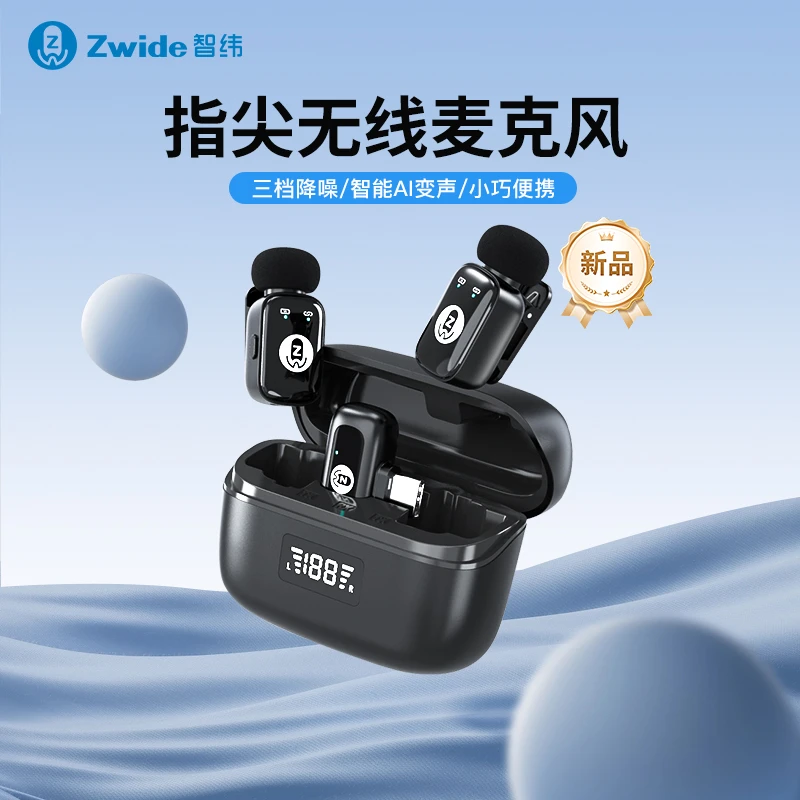 12月新品M11指尖麦克风无线领夹麦克风降噪录音方糖麦直播收音麦