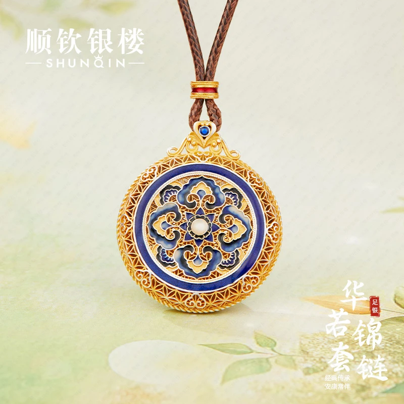 顺钦银楼 吊坠足银珐琅 华若锦套链 双面工国潮高级配色花窗吊坠