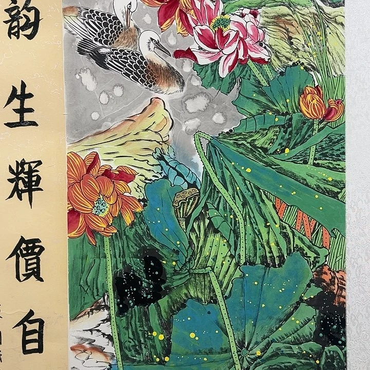 国画收藏了一堆的图标图标图