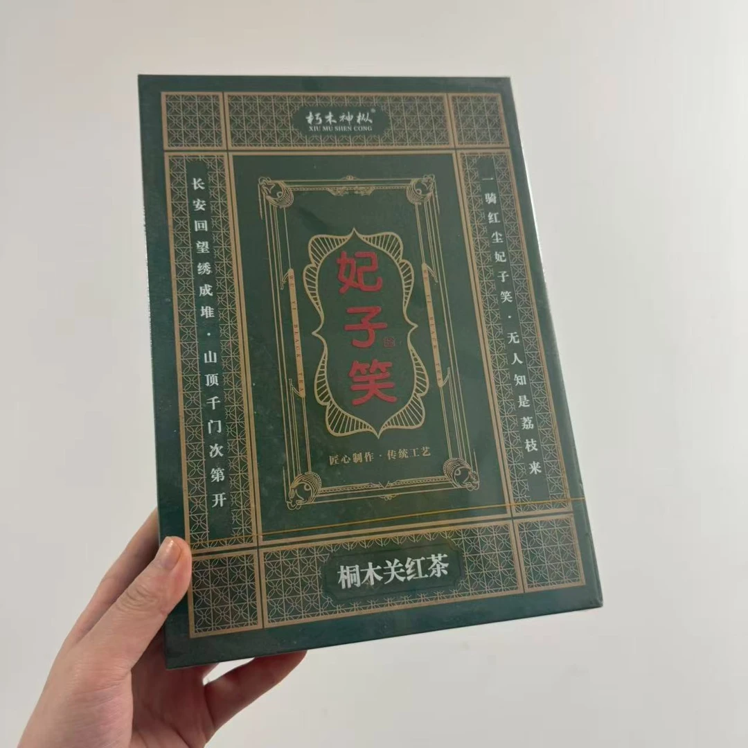 朽木神枞 妃子笑 5g*6泡