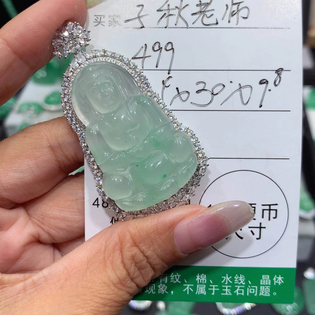 颈饰银S925镶嵌石英质玉（非洲翠）子**师