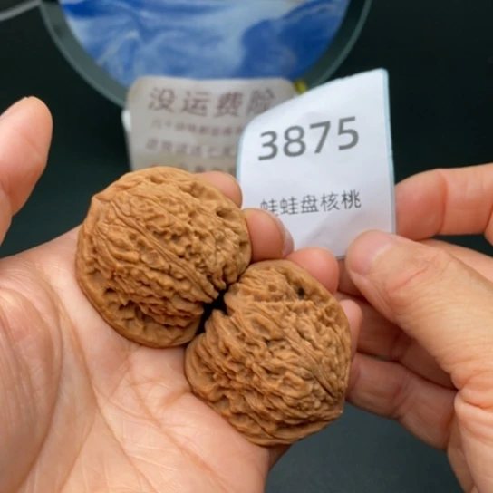 把件文玩核桃38凹底南疆石3875