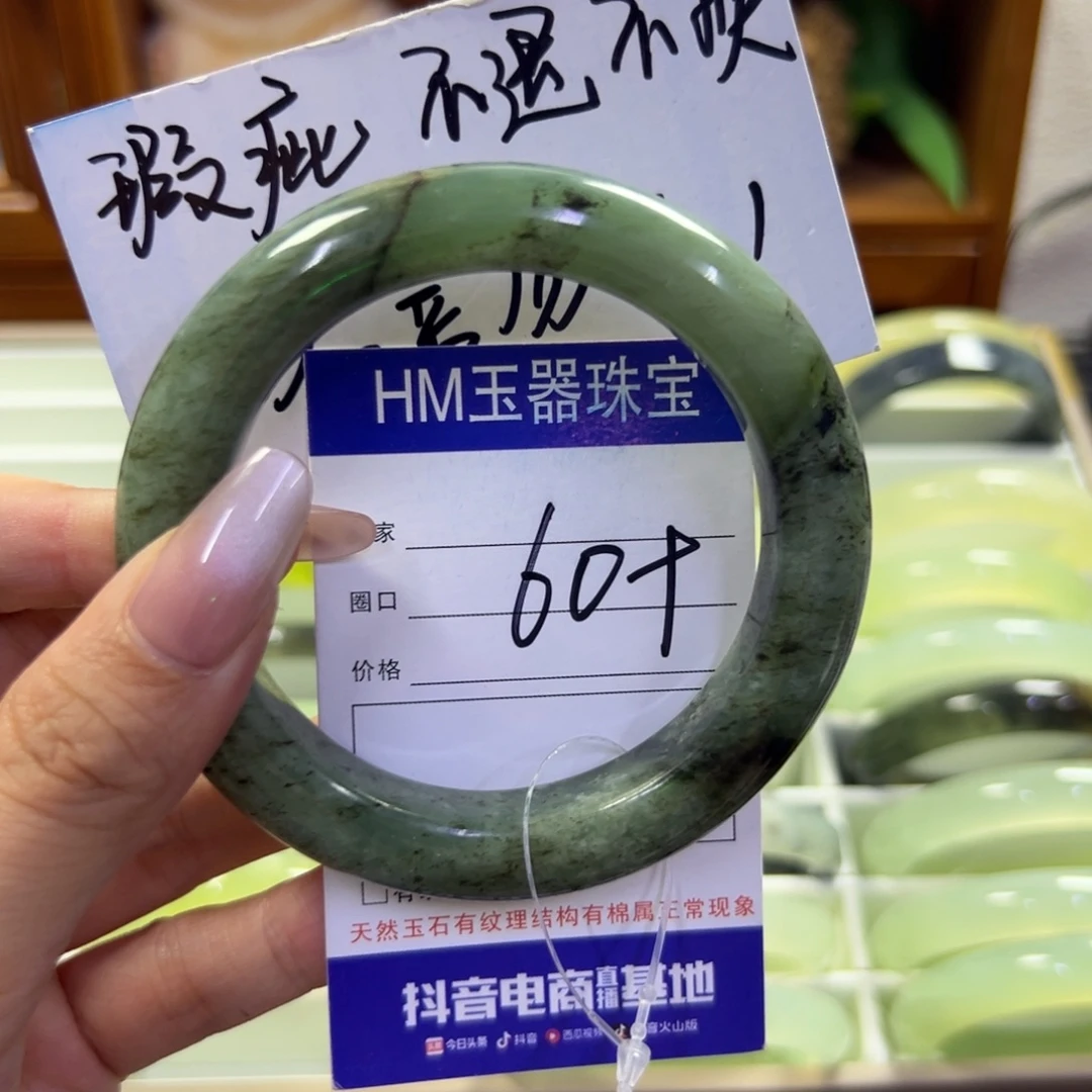 蛇纹石玉未镶嵌手镯11