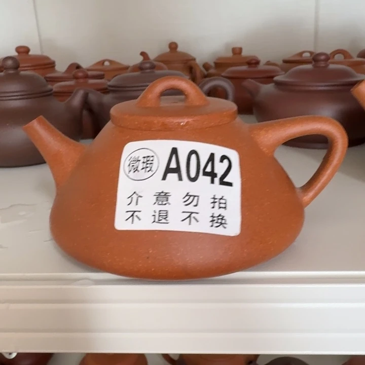 紫砂茶杯将坡子冶微瑕200cc