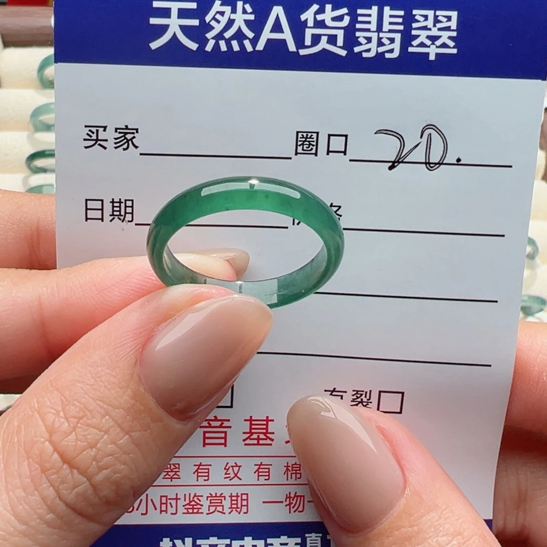未镶嵌戒指翡翠缅甸翡翠
