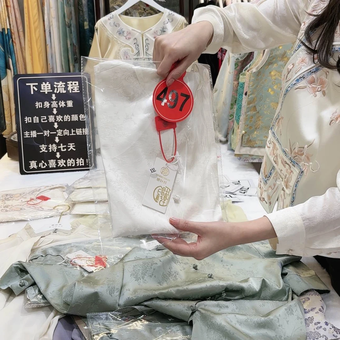 【闪购商品】用****6苏绣f g h f h h g f
