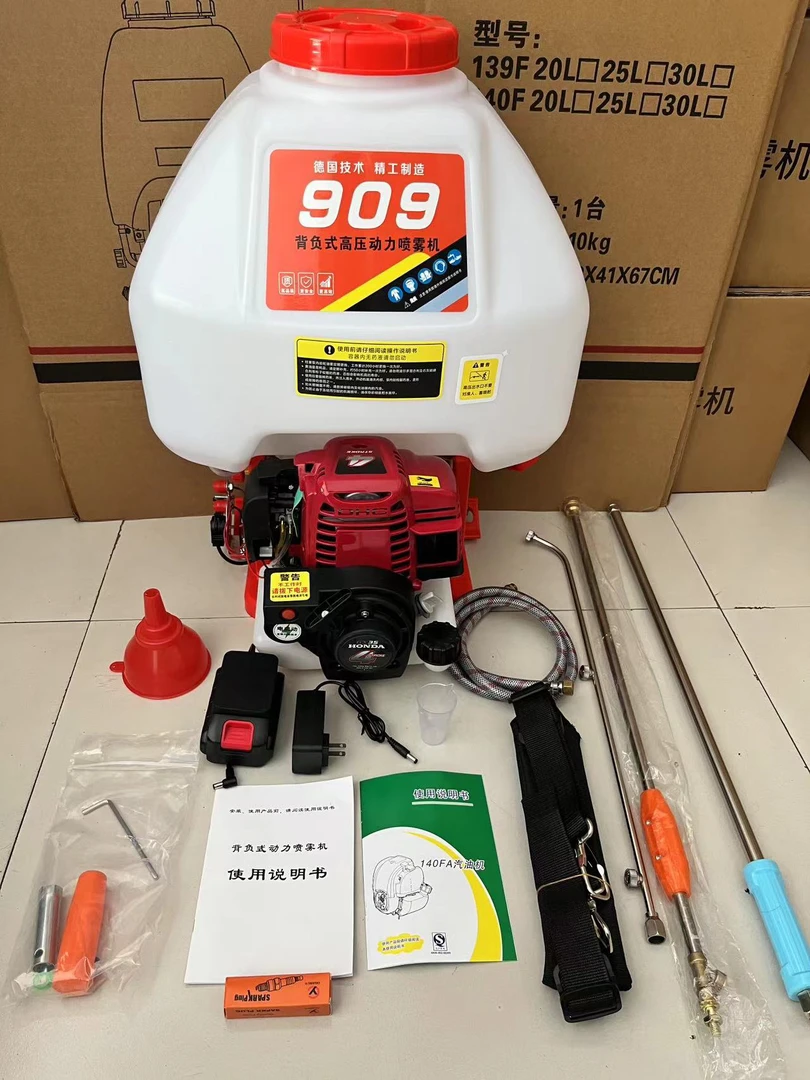 919（909）电启动汽油打药机高压汽油打药机喷雾器