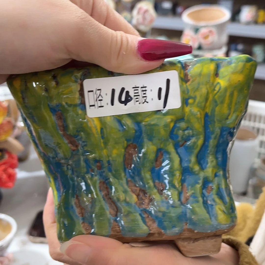 【闪购商品】红陶福利