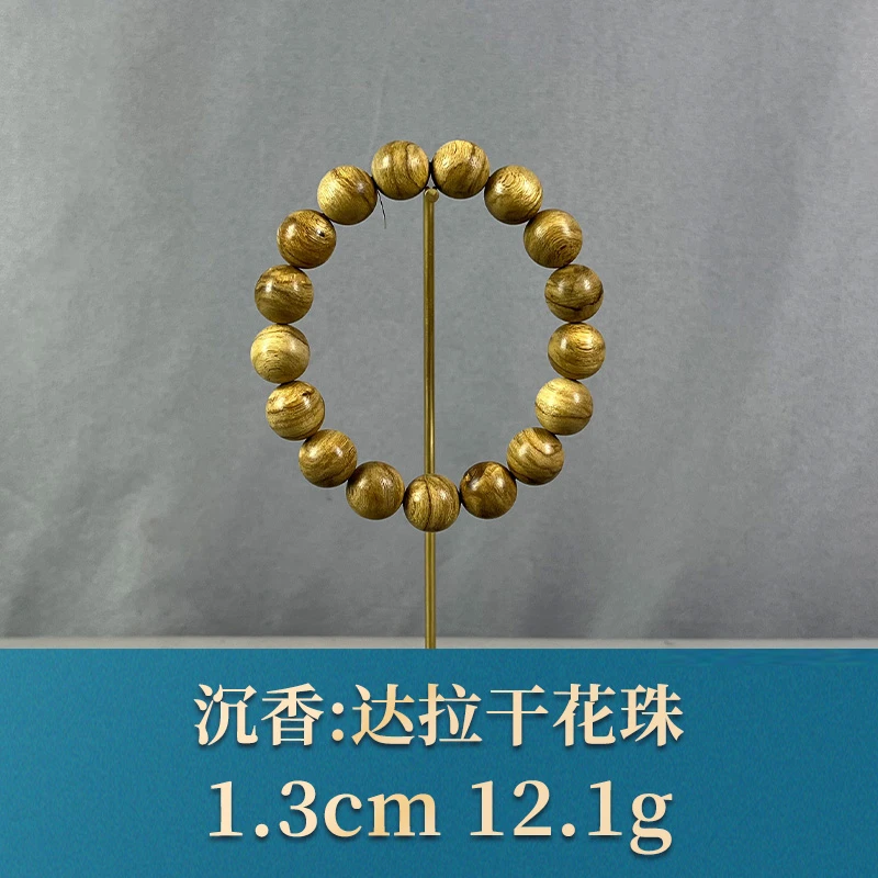 64250 达拉干花珠 沉香