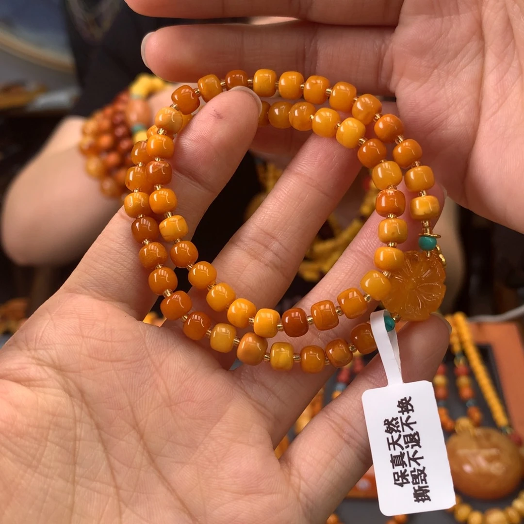 手串琥珀未镶嵌微瑕