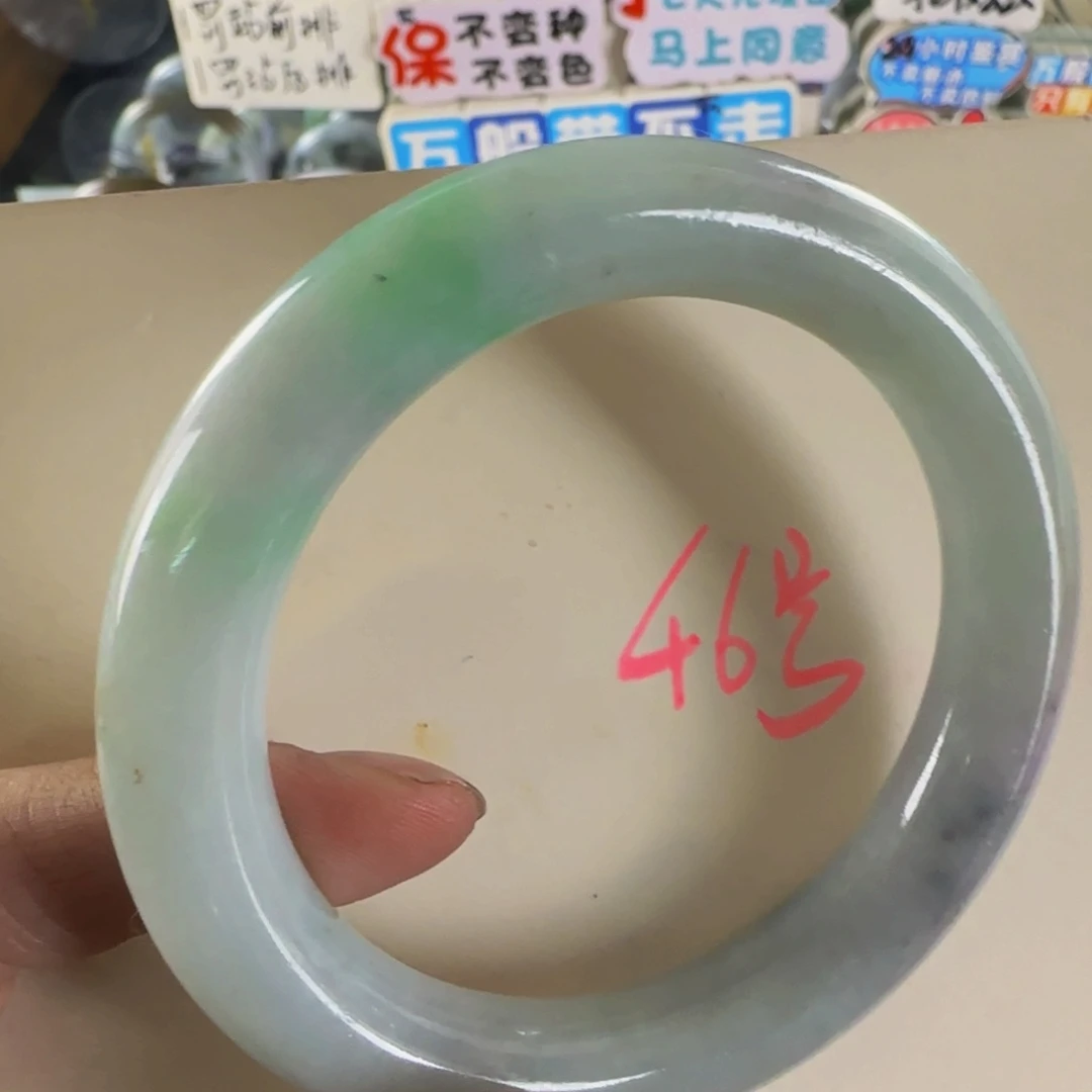 未镶嵌手镯翡翠老坑57.7