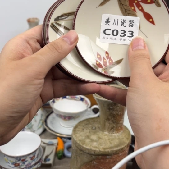 错***爱033中古回流默认微瑕