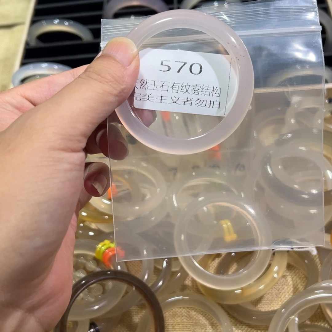 小***饼手镯玛瑙/玉髓未镶嵌54