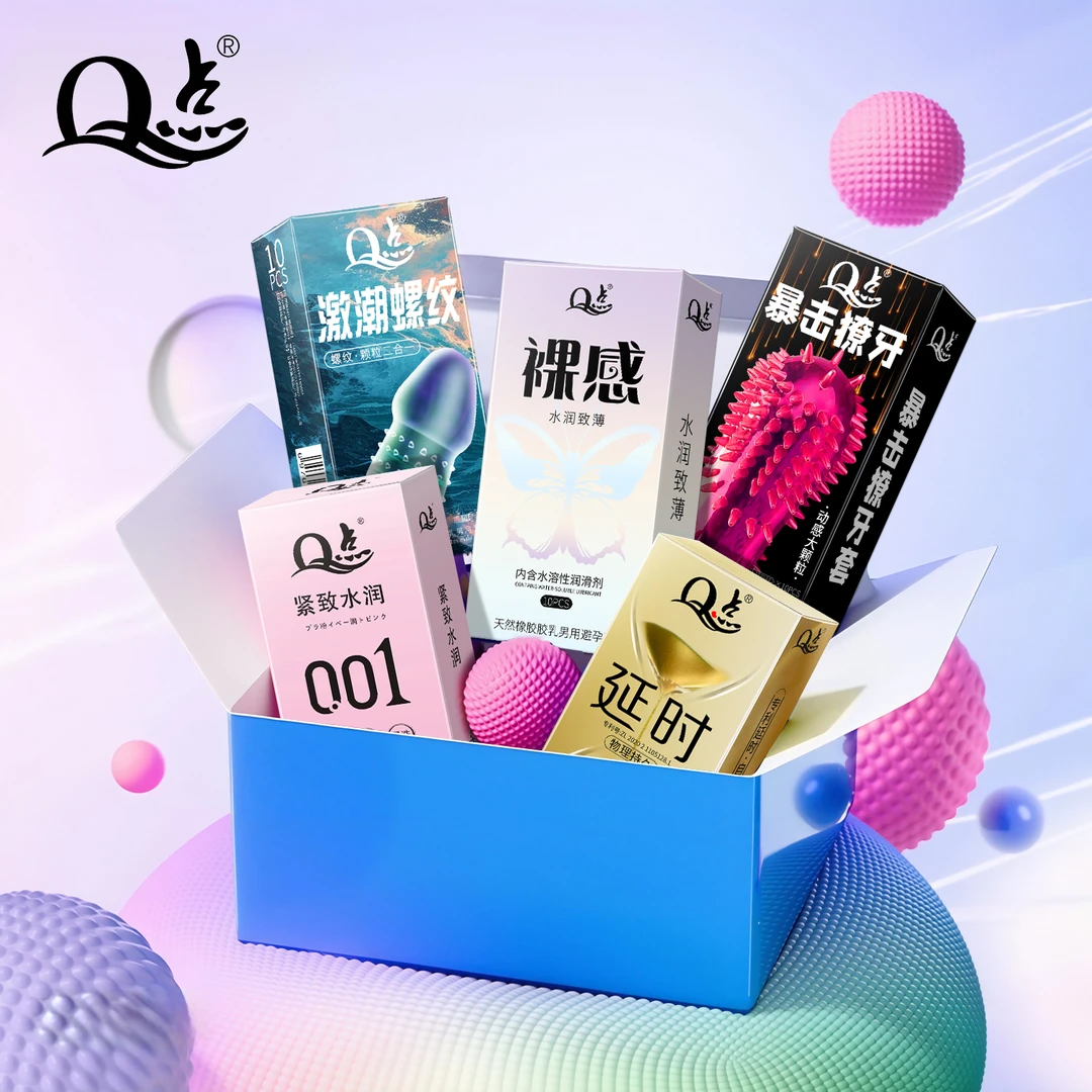 【无感超薄001】Q点裸感超薄颗粒延时避孕套家庭装100只 官方正品降敏持久润滑颗粒安全套夫妻情趣套子玻尿酸天然橡胶胶乳男用避孕套