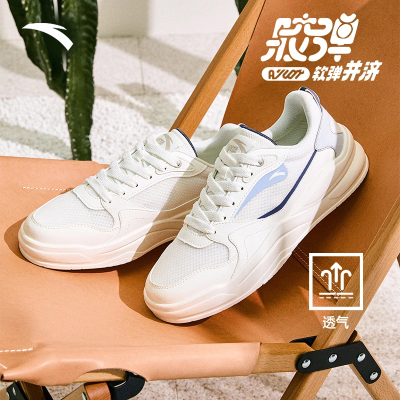 【父亲节礼物】安踏胶弹丨小白鞋板鞋男鞋2025年夏季透气软底休闲