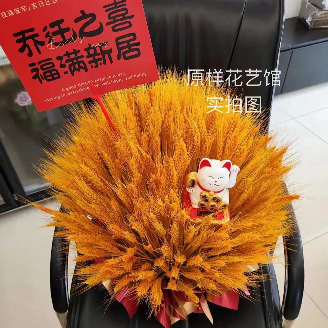 约500根大麦开业花篮，适合放桌面