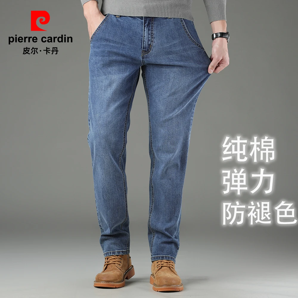 皮尔卡丹裤子男款爆款2025新款复古牛仔裤子男士直筒修身弹力休闲