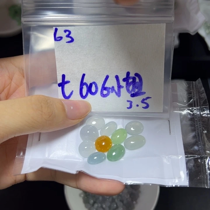 【闪购商品】定制翡翠未镶嵌?***?不退换