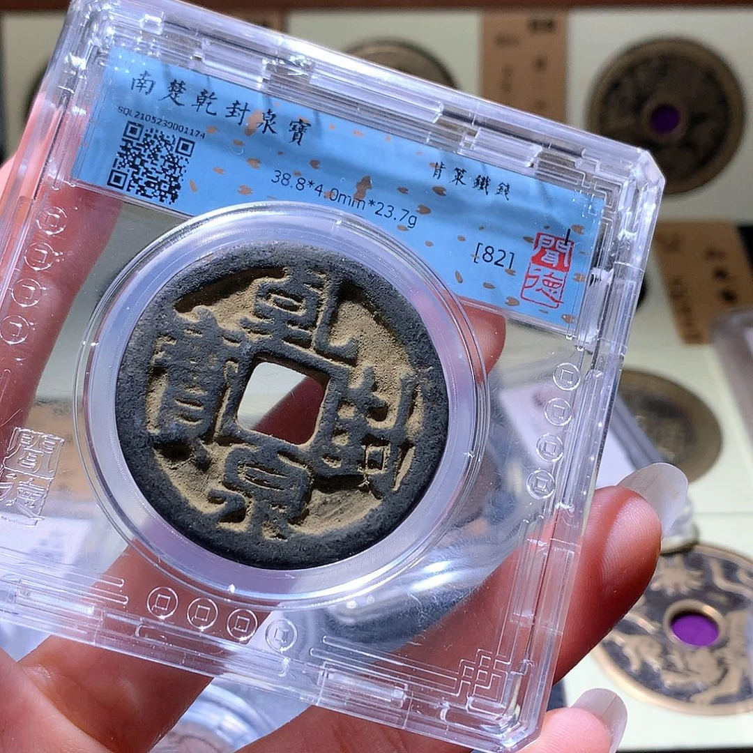 铜52 发财发财发财