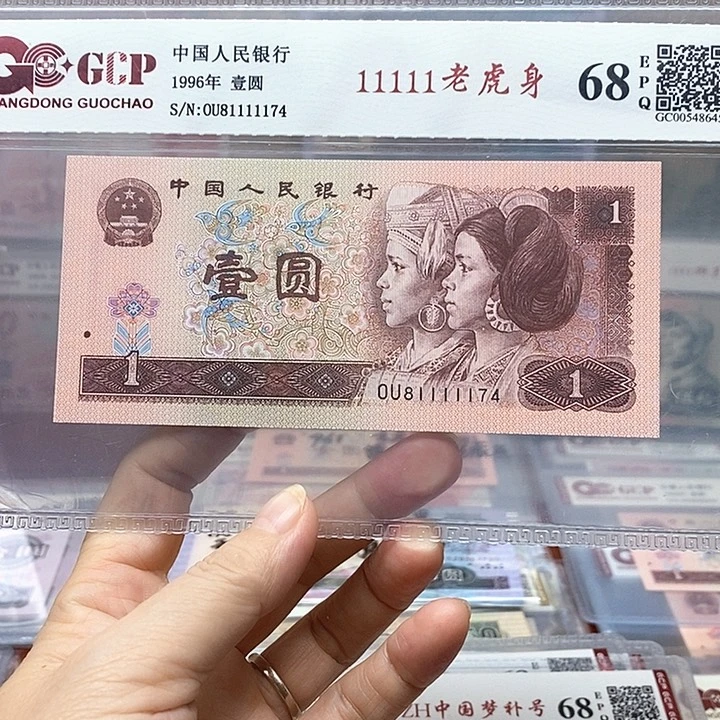 中间带11111，81111174