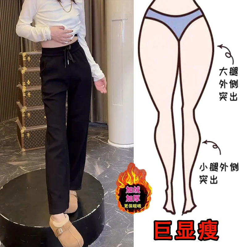 小个子修身高腰休闲裤女2025冬季新款加绒显瘦气质百搭窄版直筒裤