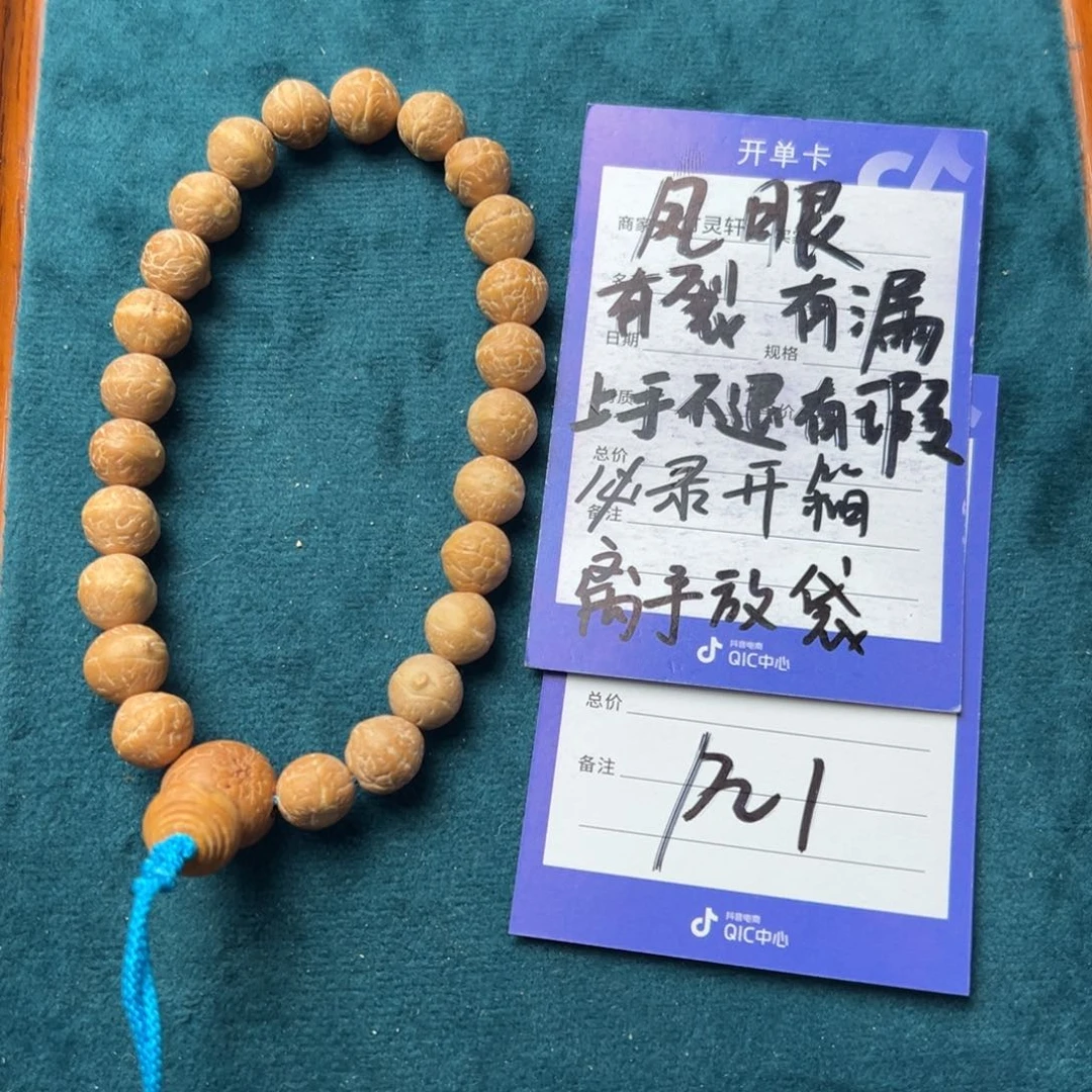 菩提手串/手链C**k凤眼