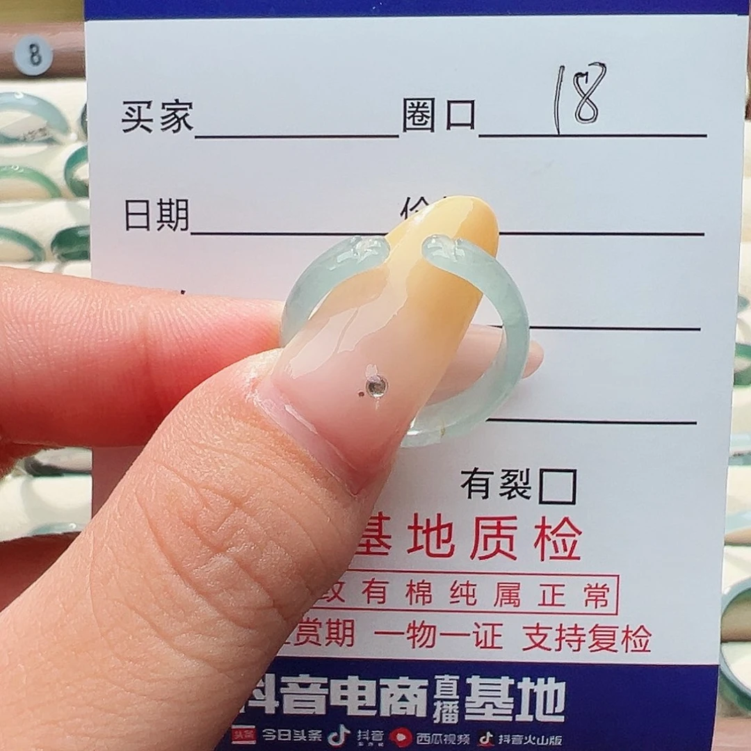 未镶嵌戒指翡翠戒指