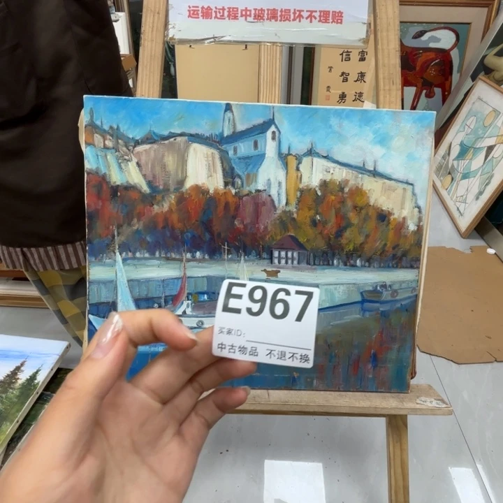 一***水版画中古物品不退换967