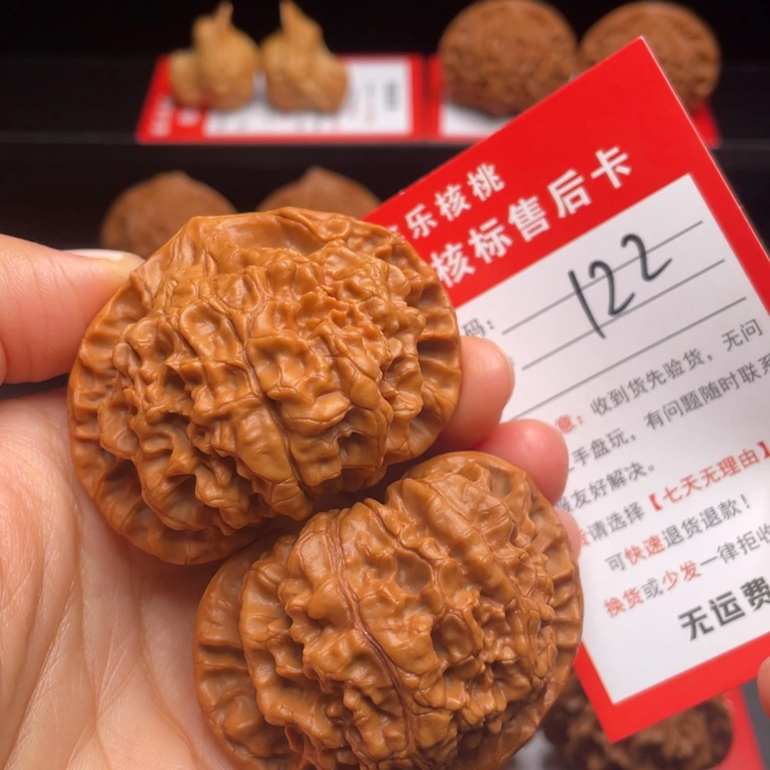 把件文玩核桃官帽53尺