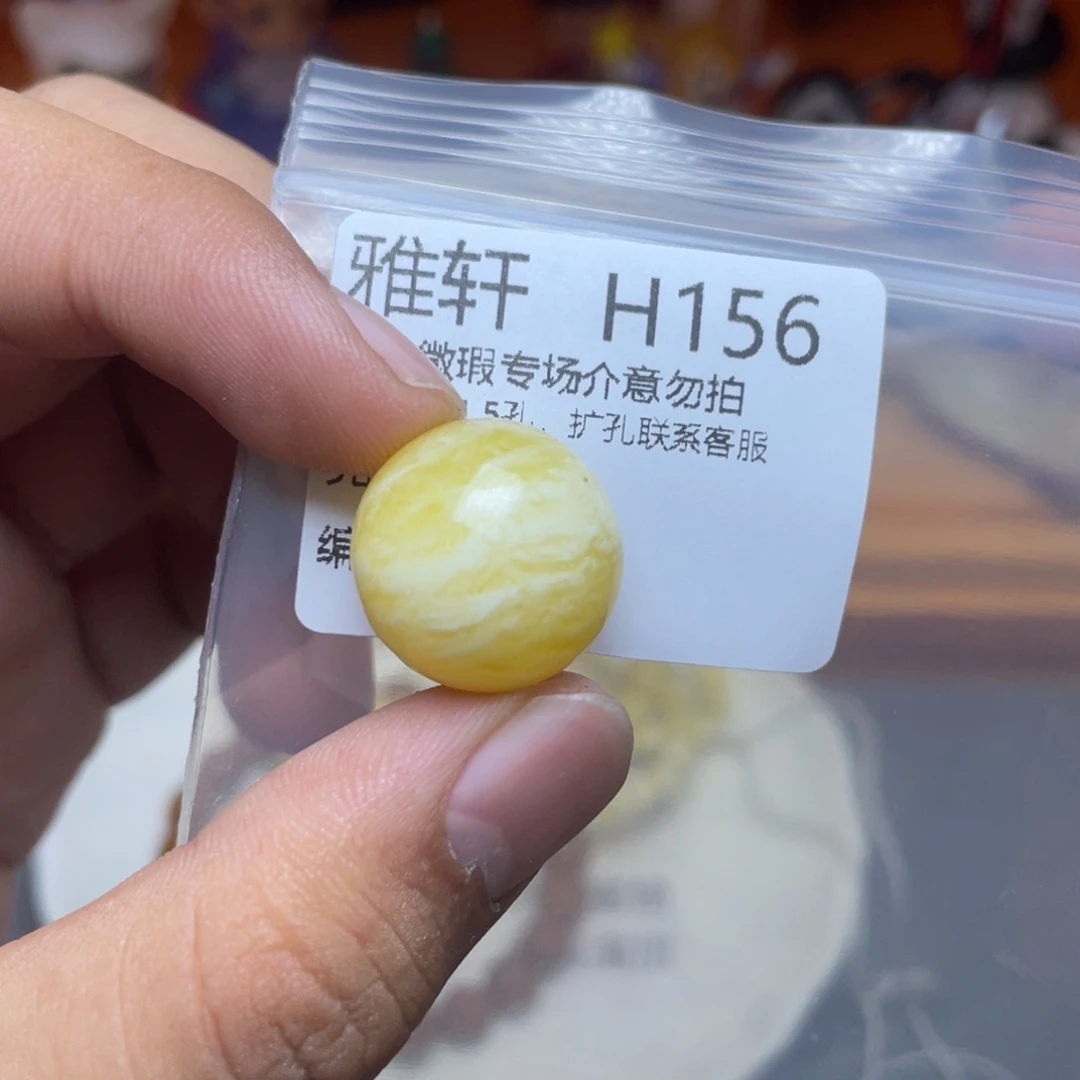 未镶嵌琥珀珠宝奇石