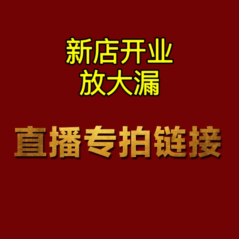 绿植花卉一物一拍  南方北方盆栽地栽庭院花园专拍