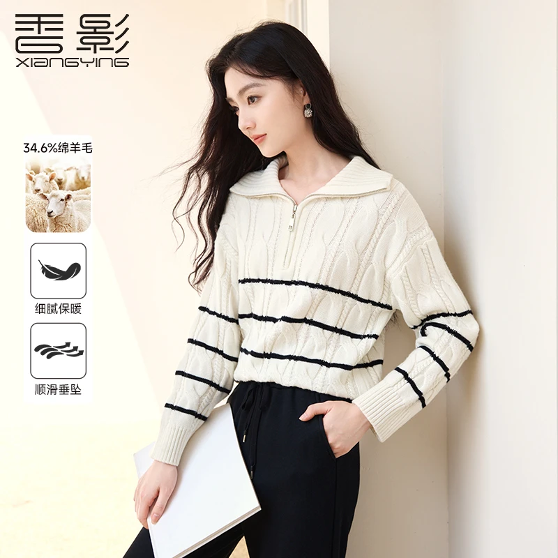 【直播专享】N644751毛针织衫 香影半拉链条纹针织衫女2024冬