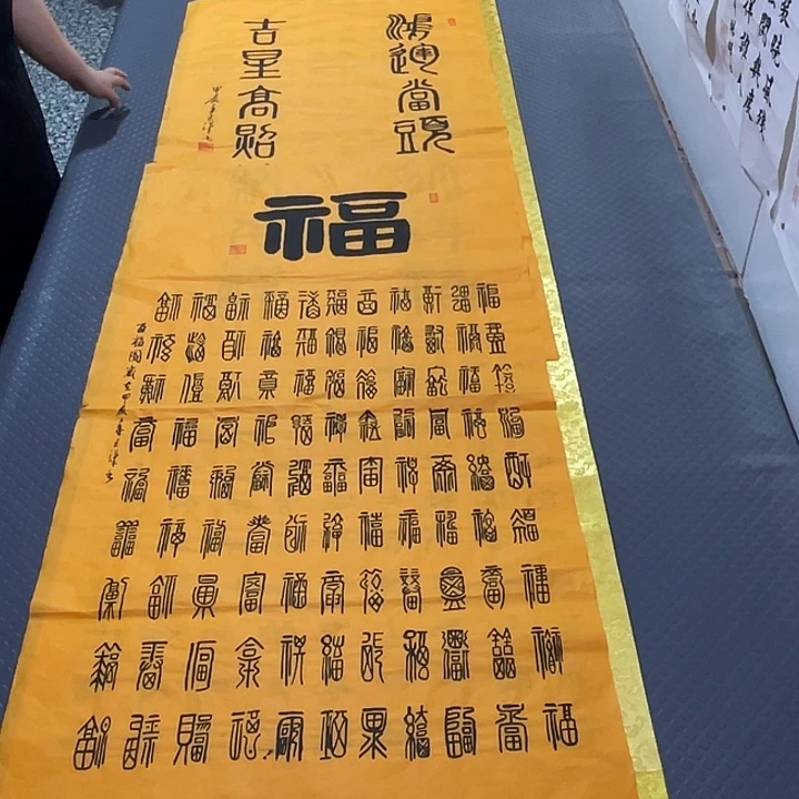 书法老师真人手写24