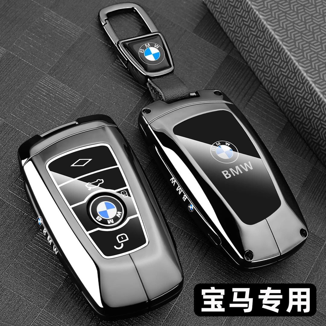 宝马钥匙套老款3系320/325li5系520/525li三1系7系x3x5车用包扣壳
